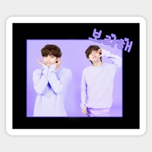 BTS - Taehyung - I purple you - borahae - cute aesthetic Sticker